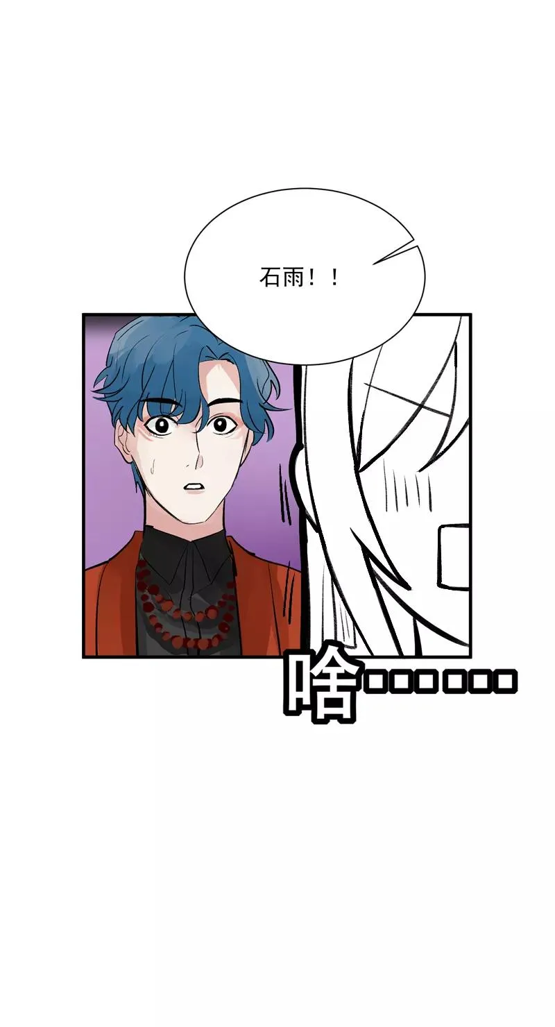 第35话 分组第一 第4页