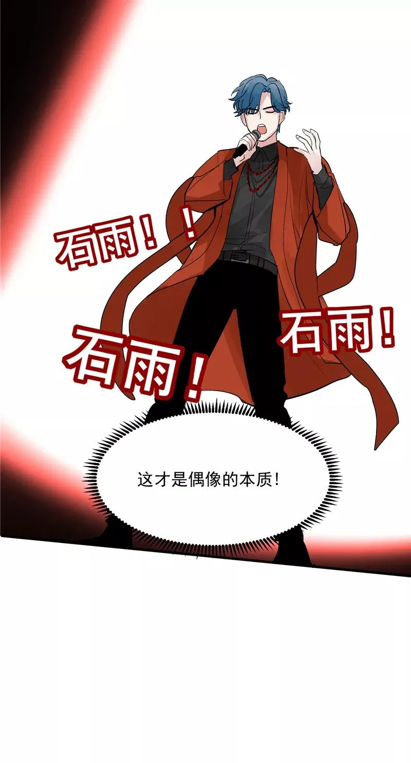 第35话 分组第一 第10页