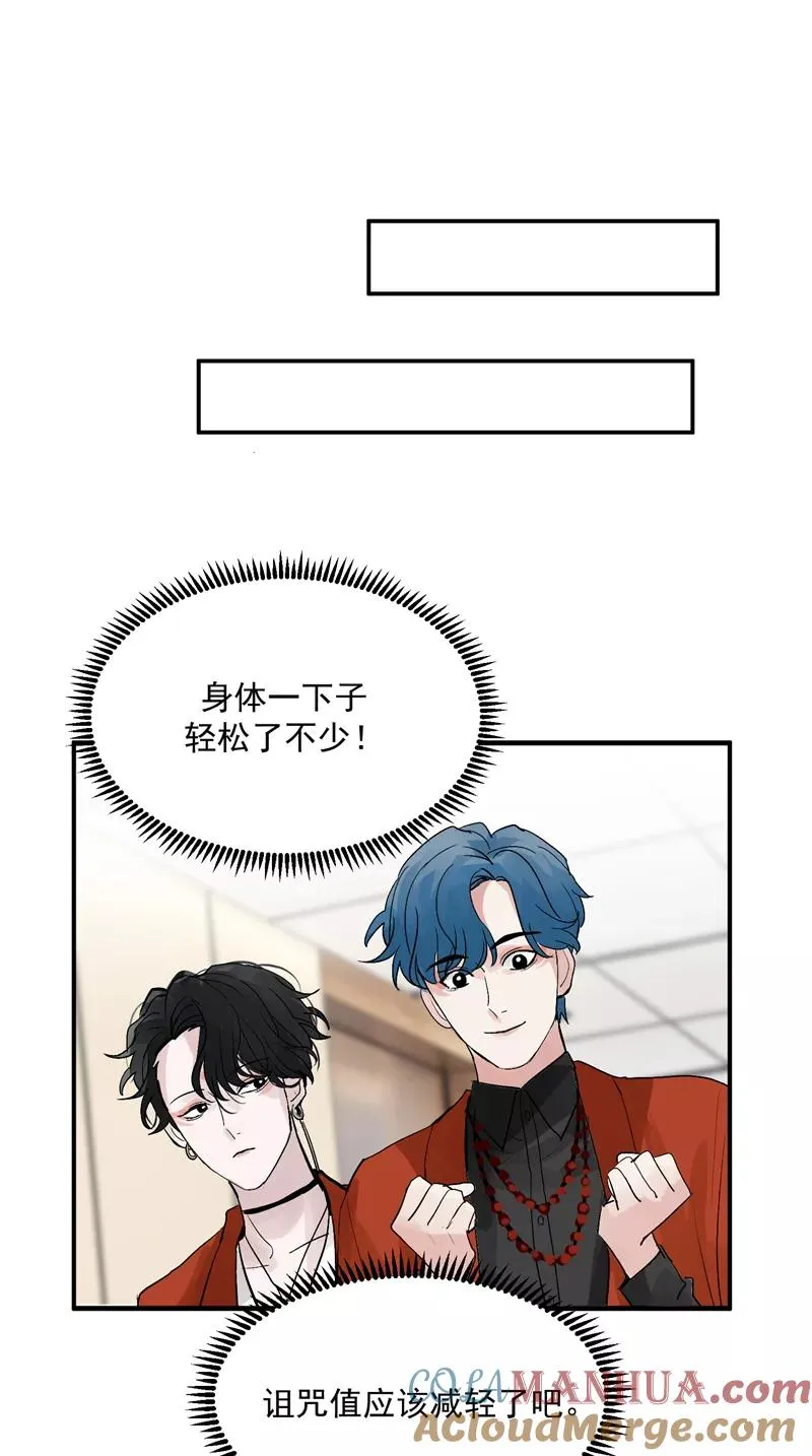 第35话 分组第一 第11页