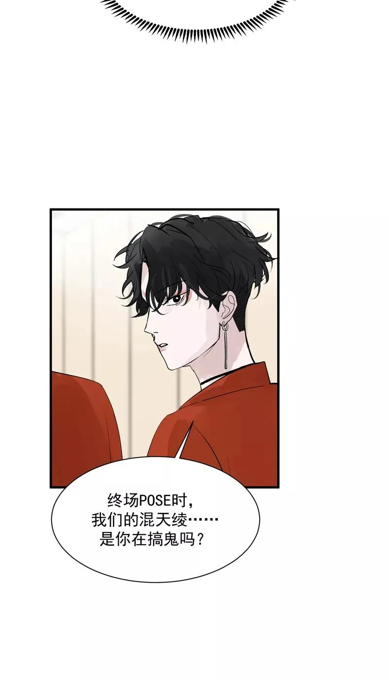 第35话 分组第一 第12页