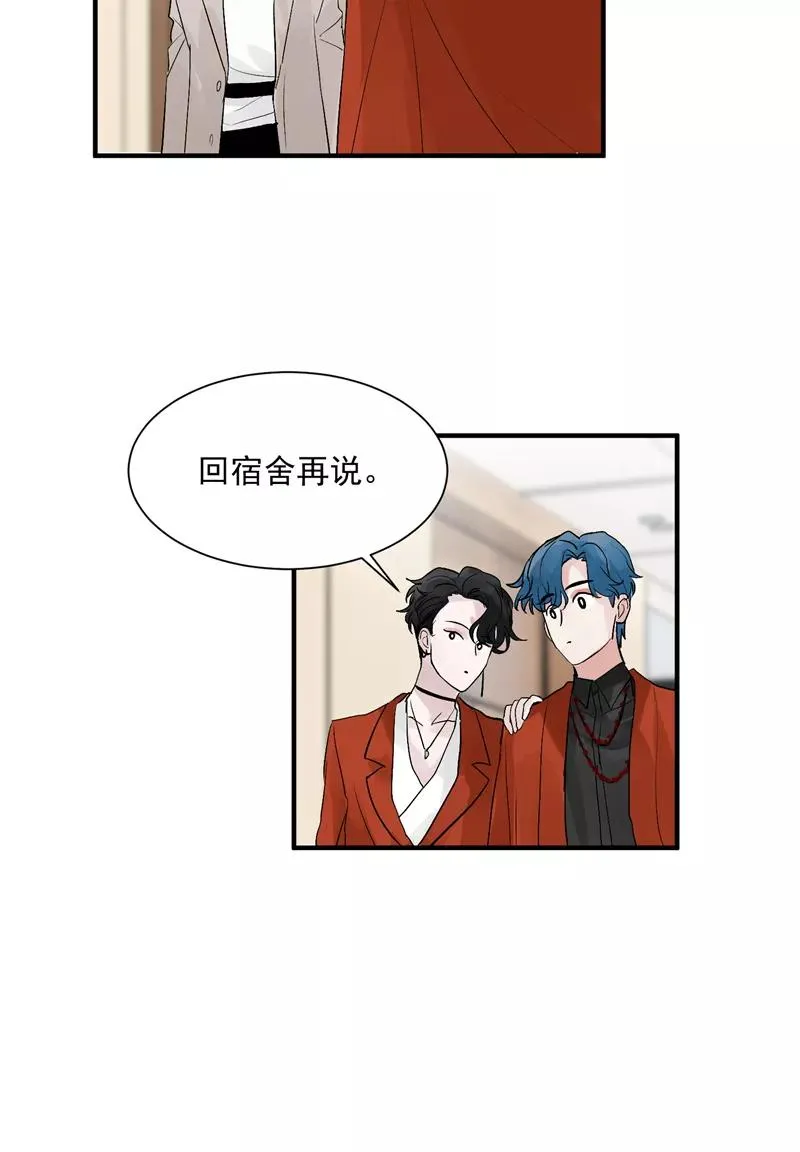 第35话 分组第一 第14页