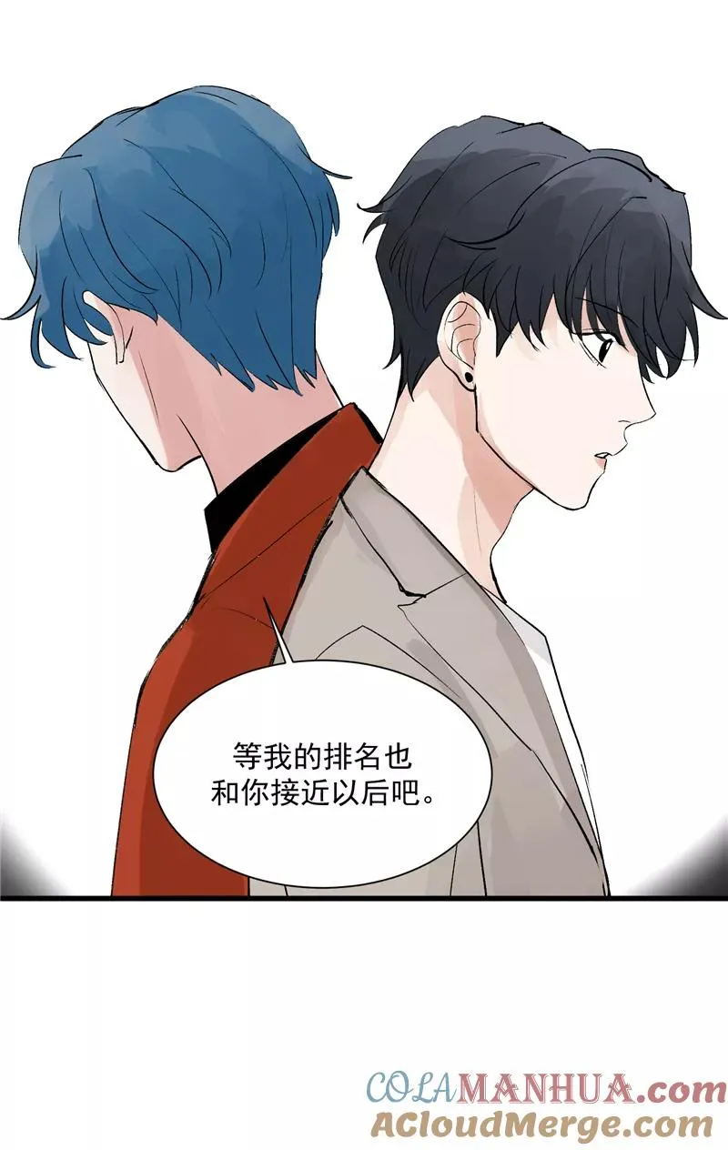 第35话 分组第一 第17页