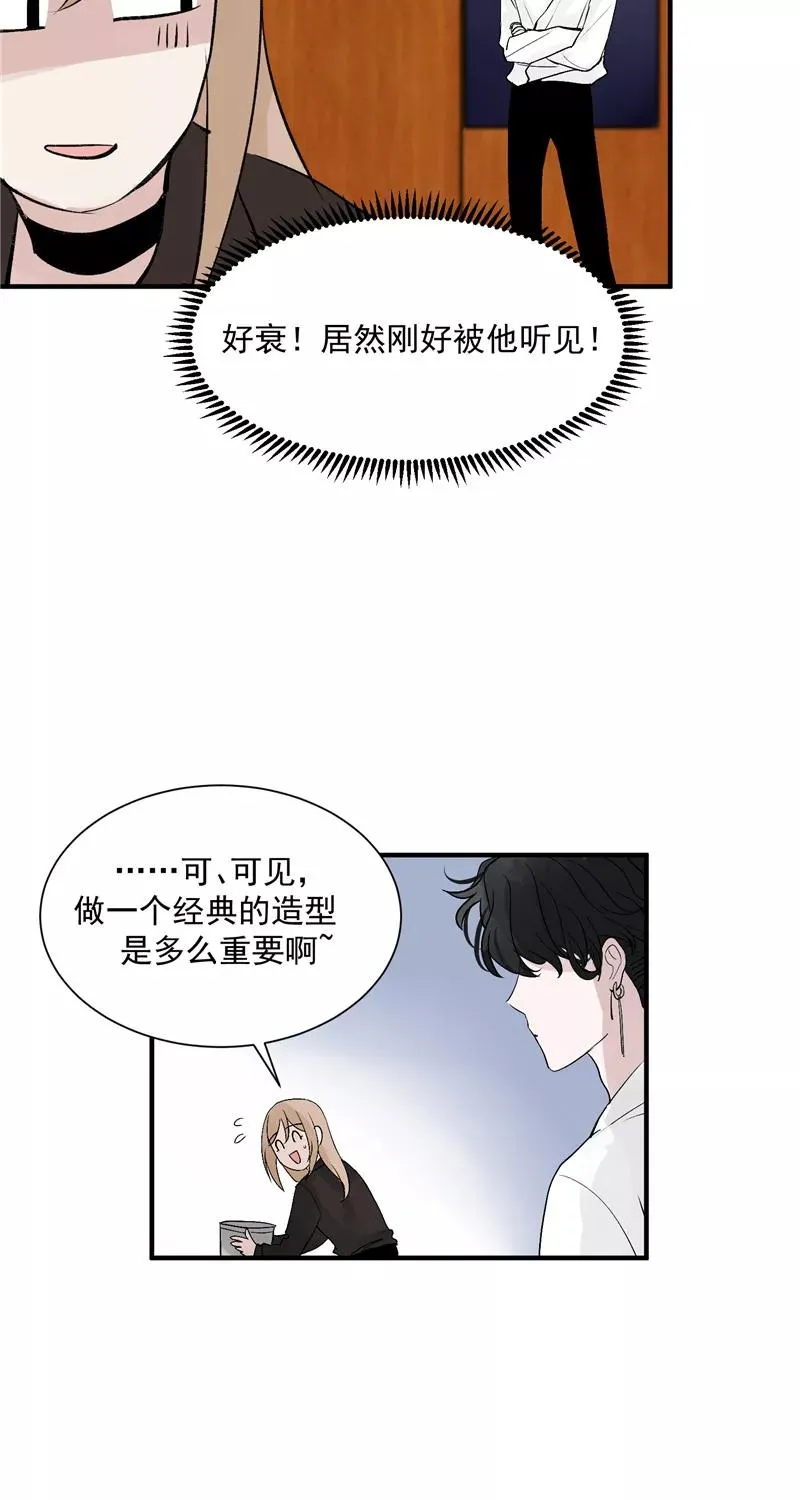 第35话 分组第一 第22页