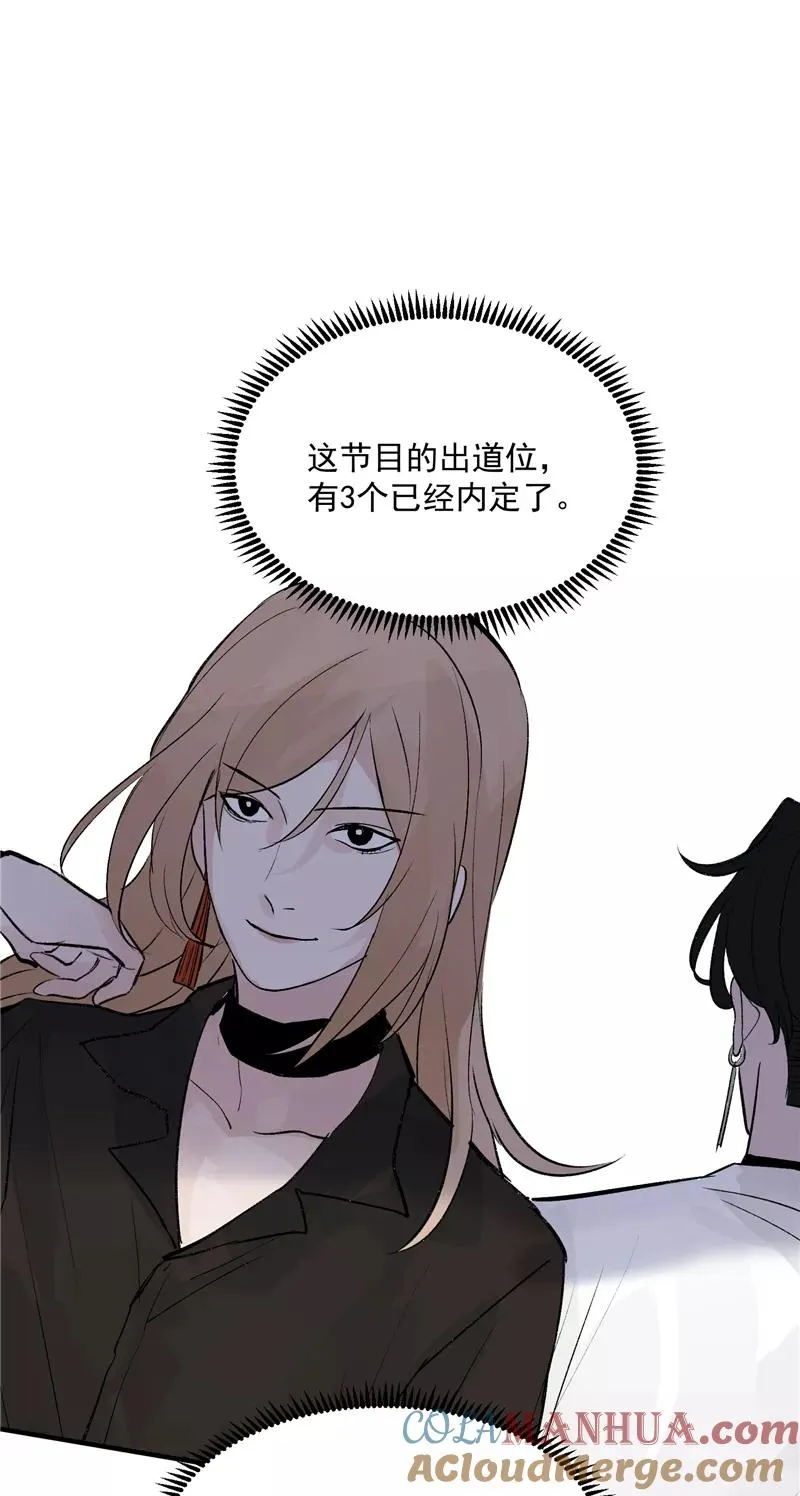 第35话 分组第一 第29页