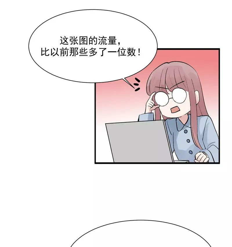 第36话 幕后操作 第12页