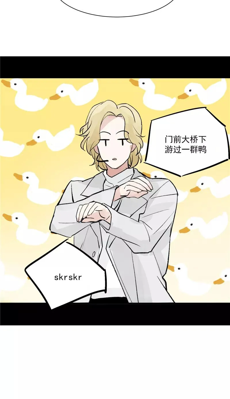 第36话 幕后操作 第18页