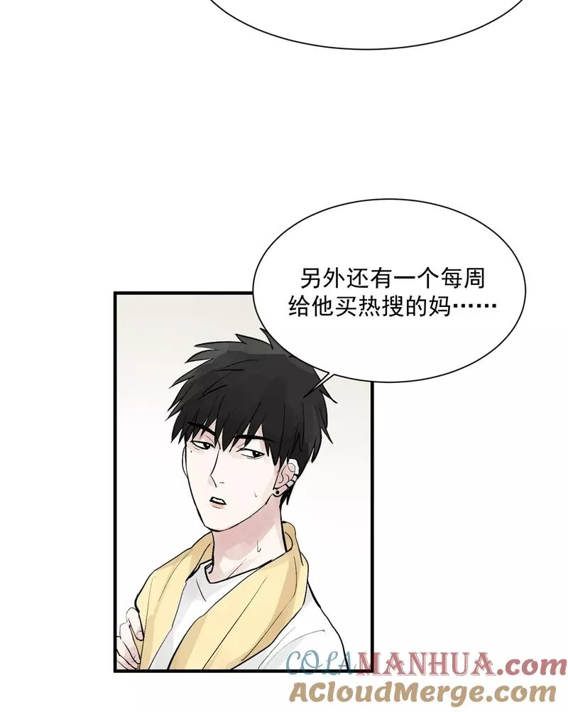 第36话 幕后操作 第21页