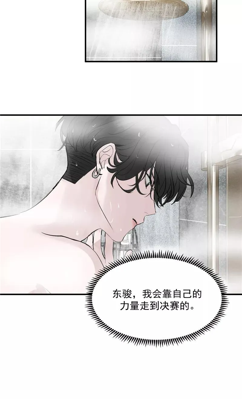 第36话 幕后操作 第34页