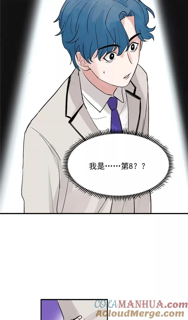 第37话 第二轮排名公布 第17页