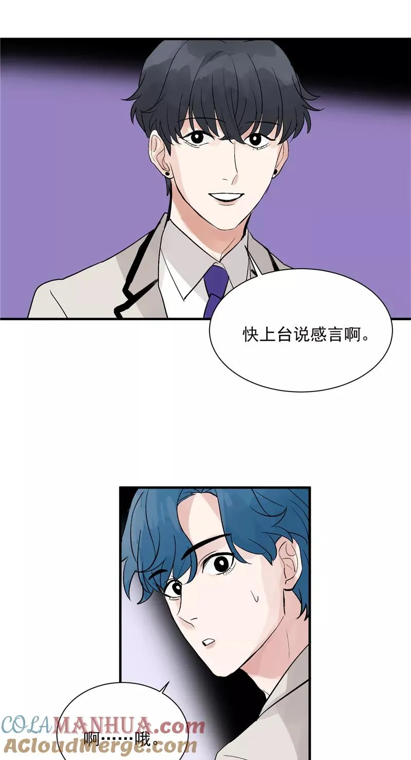 第37话 第二轮排名公布 第19页