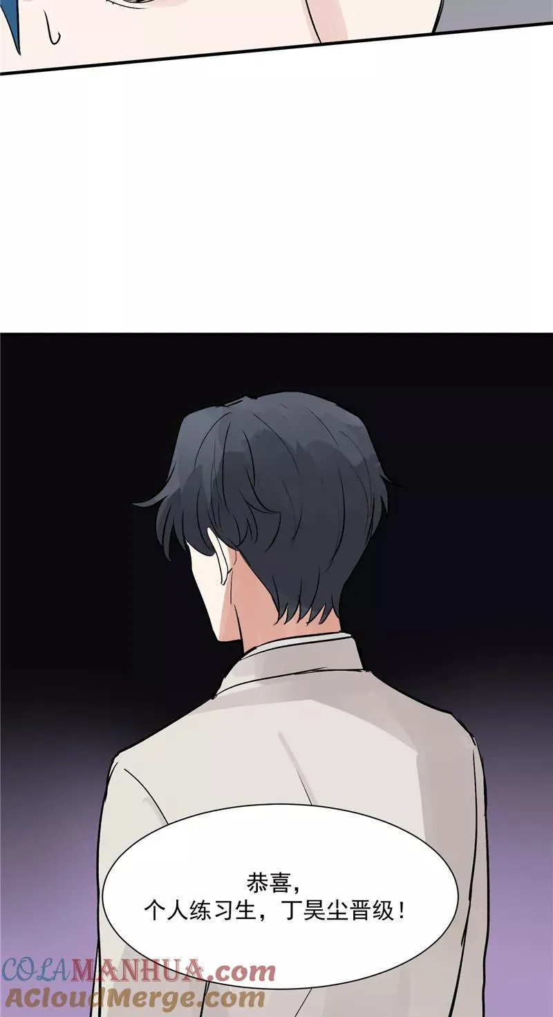 第37话 第二轮排名公布 第29页