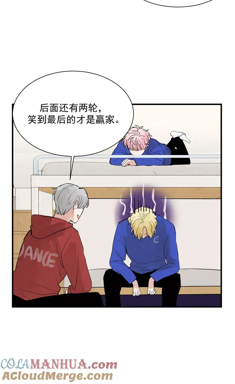 第38话 你才是第一 第11页