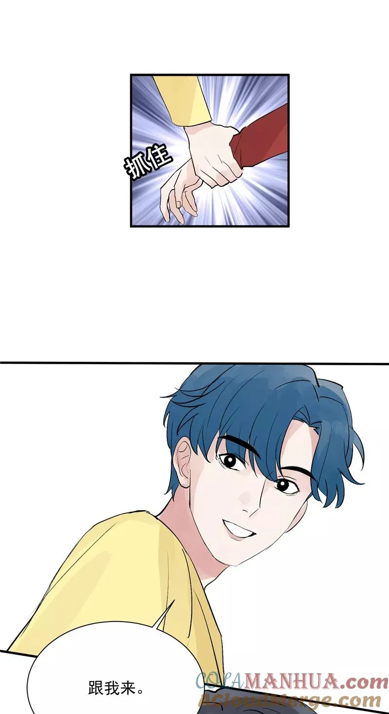 第38话 你才是第一 第17页