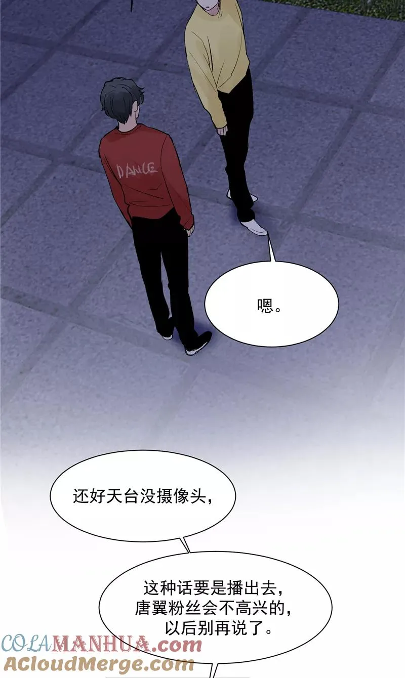 第38话 你才是第一 第21页