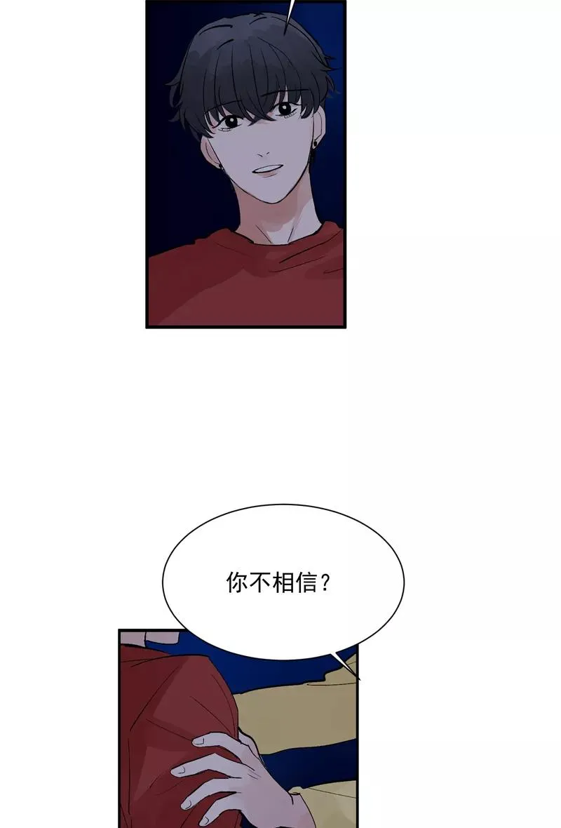 第38话 你才是第一 第22页