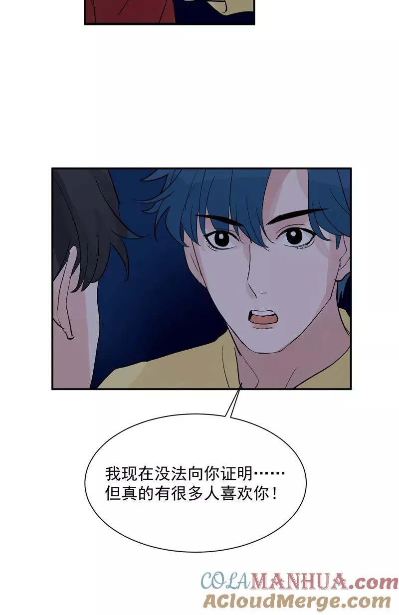第38话 你才是第一 第23页
