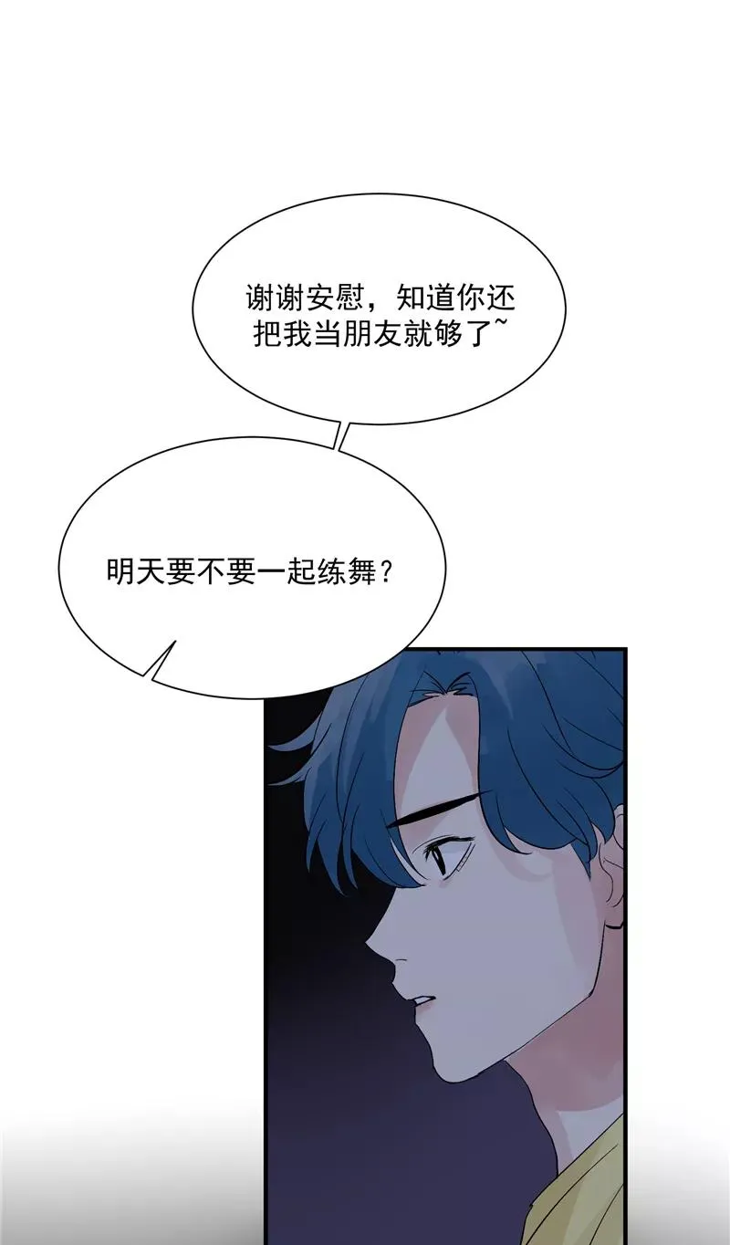 第38话 你才是第一 第28页