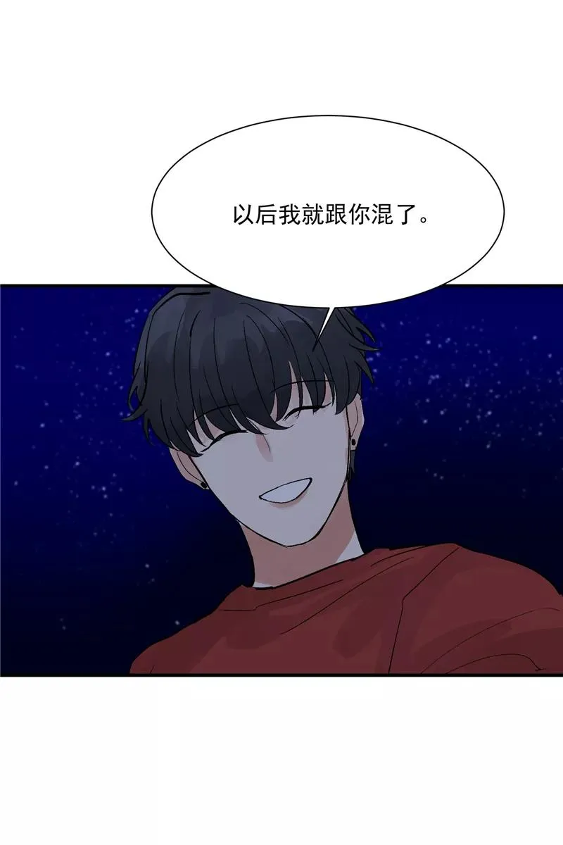 第39话 欢迎新队友 第6页