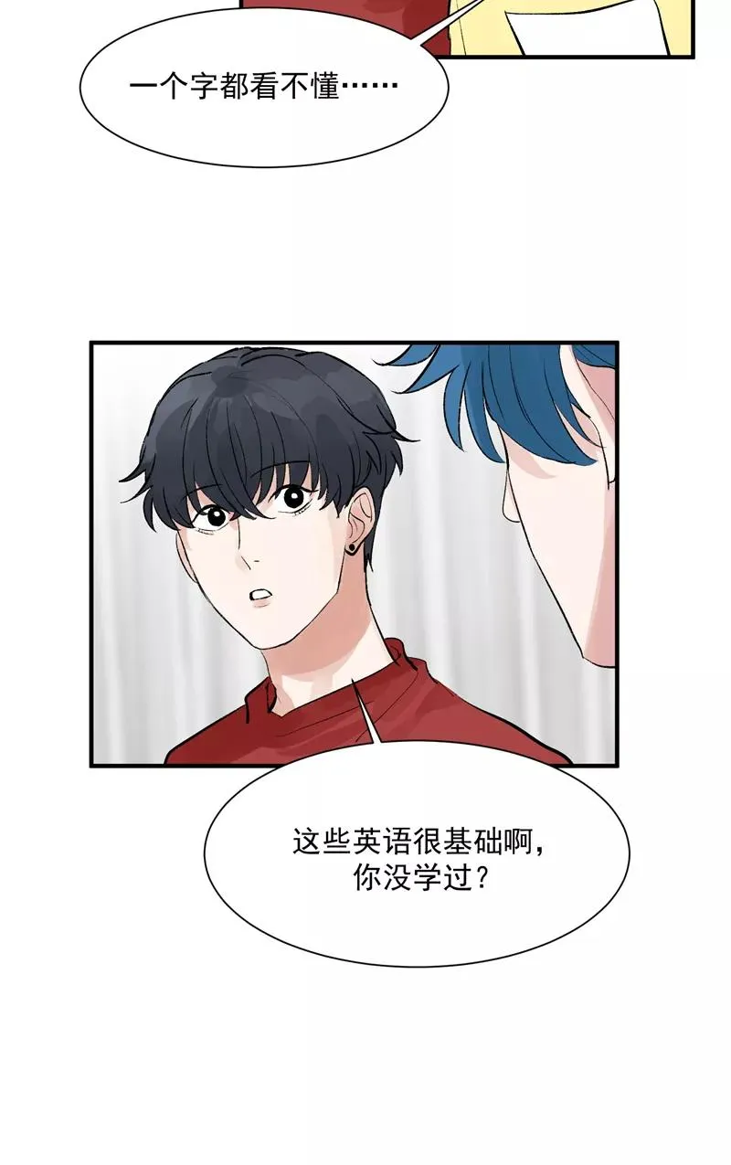 第40话 真的能上台吗？ 第18页