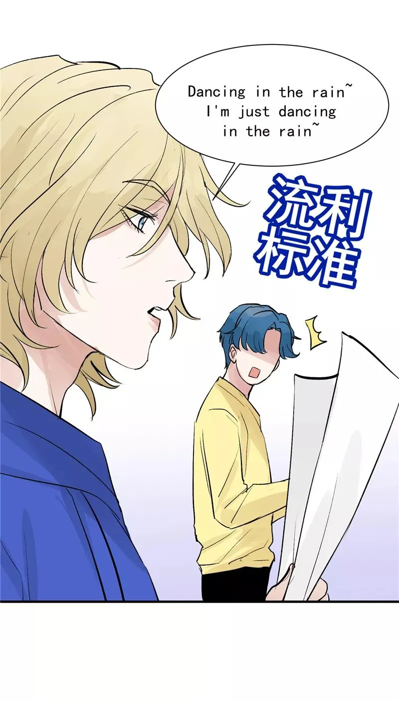 第40话 真的能上台吗？ 第24页
