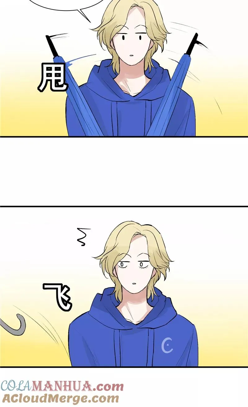 第40话 真的能上台吗？ 第29页