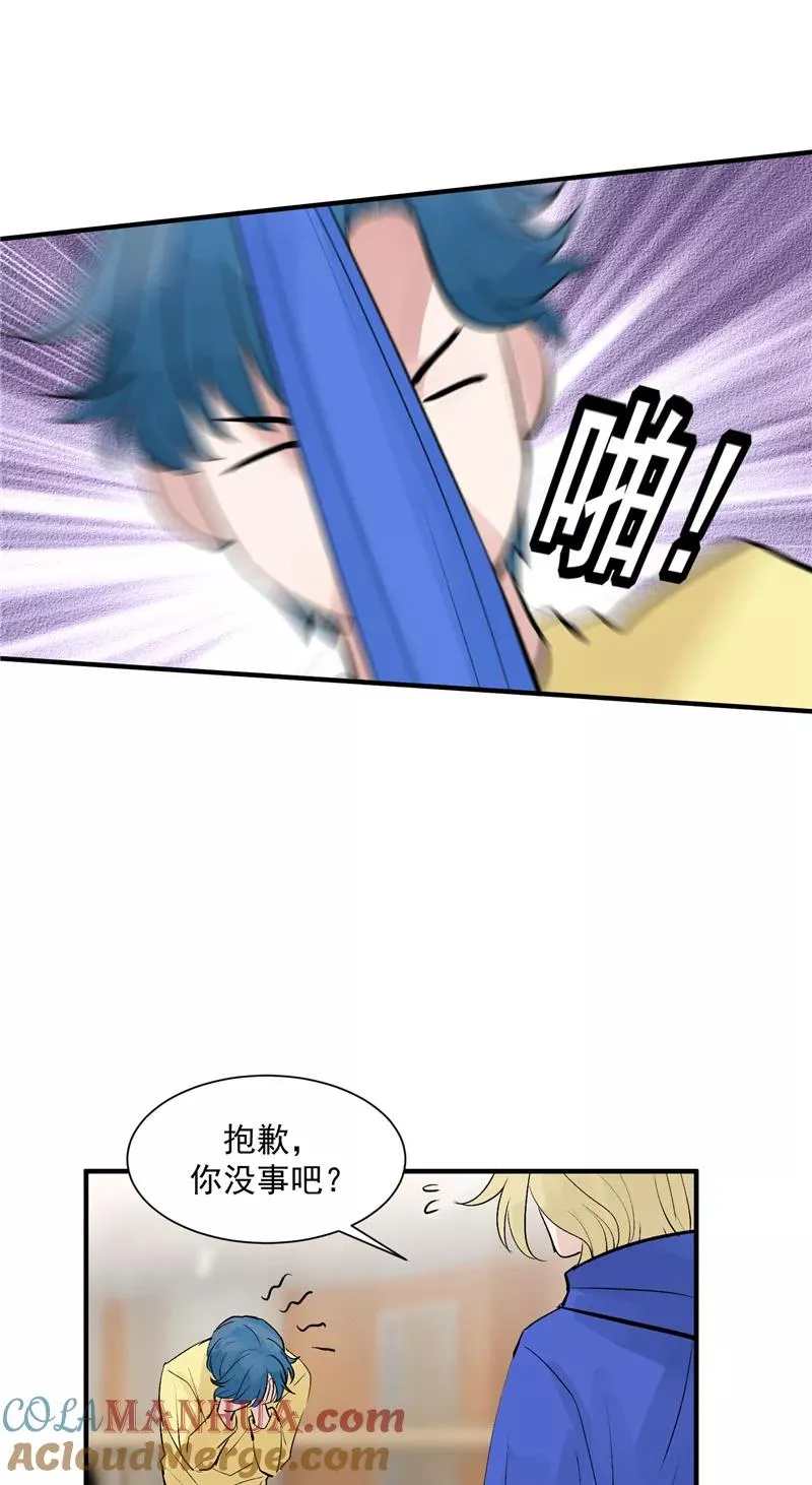 第40话 真的能上台吗？ 第31页