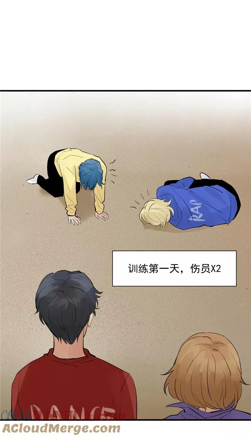 第40话 真的能上台吗？ 第35页