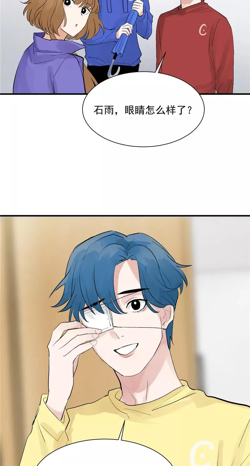第41话 偶像是我的英雄 第4页