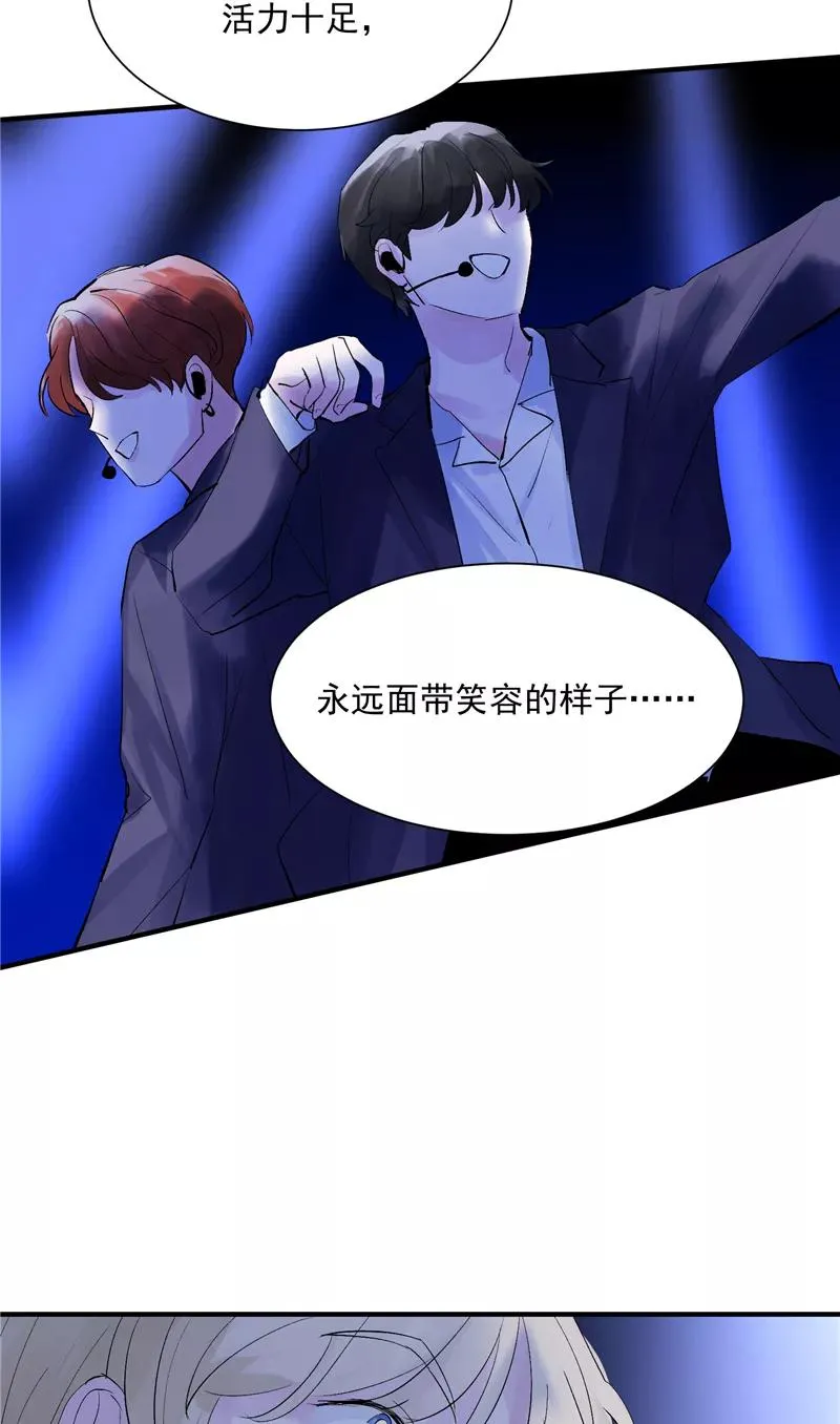 第41话 偶像是我的英雄 第16页
