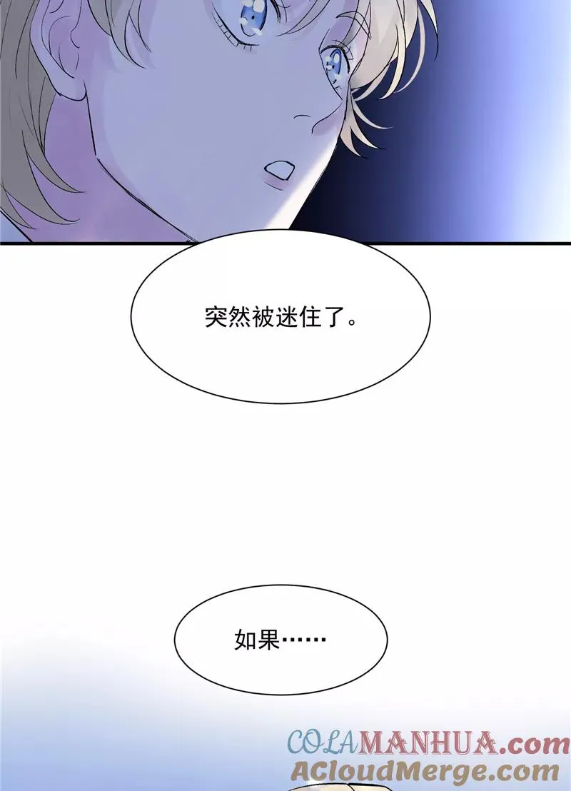 第41话 偶像是我的英雄 第17页