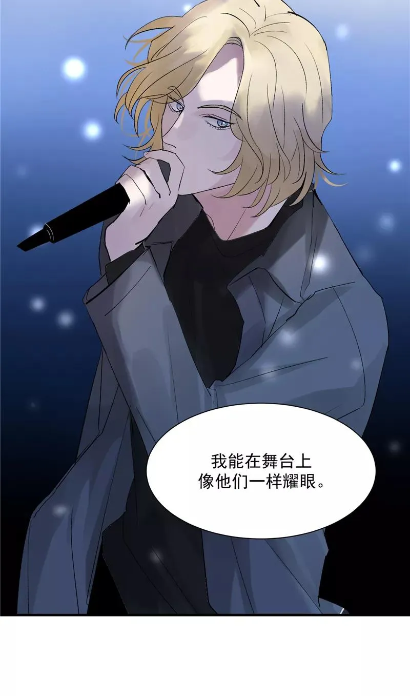 第41话 偶像是我的英雄 第18页