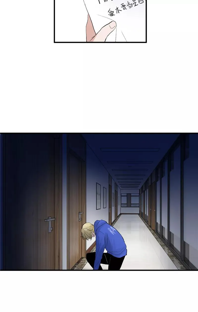 第41话 偶像是我的英雄 第34页