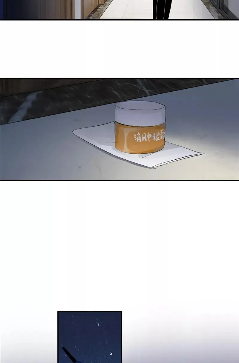 第41话 偶像是我的英雄 第36页