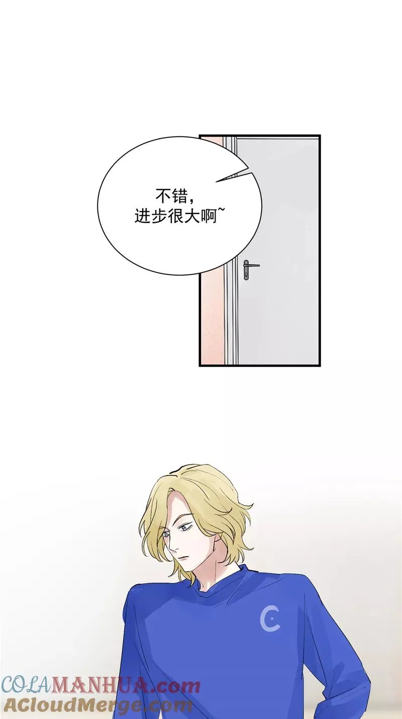 第42话 变“费”为宝 第3页