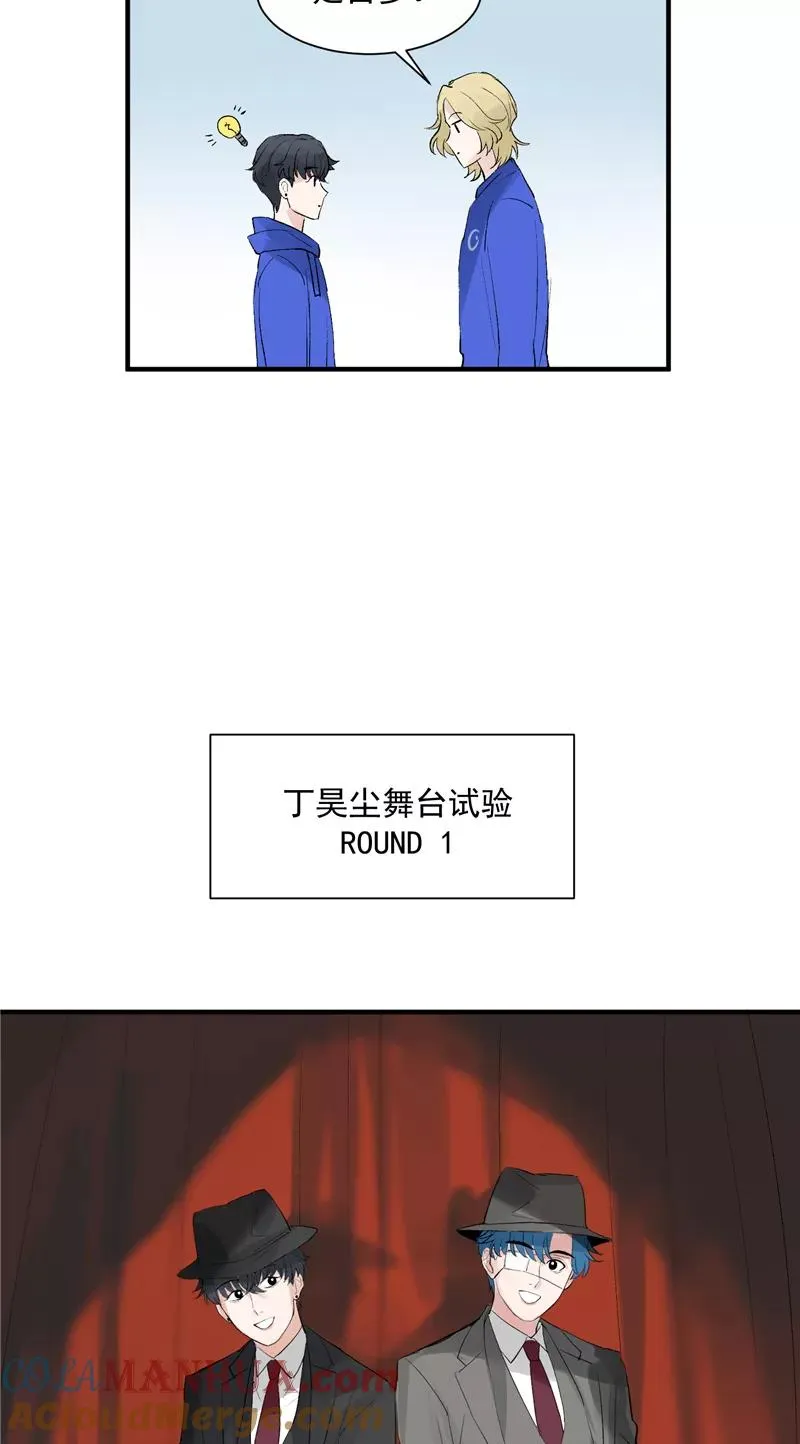 第42话 变“费”为宝 第19页