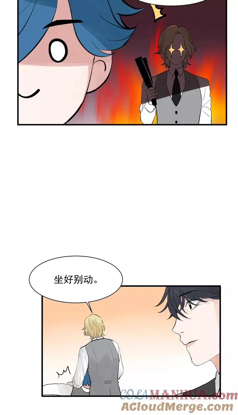 第42话 变“费”为宝 第31页