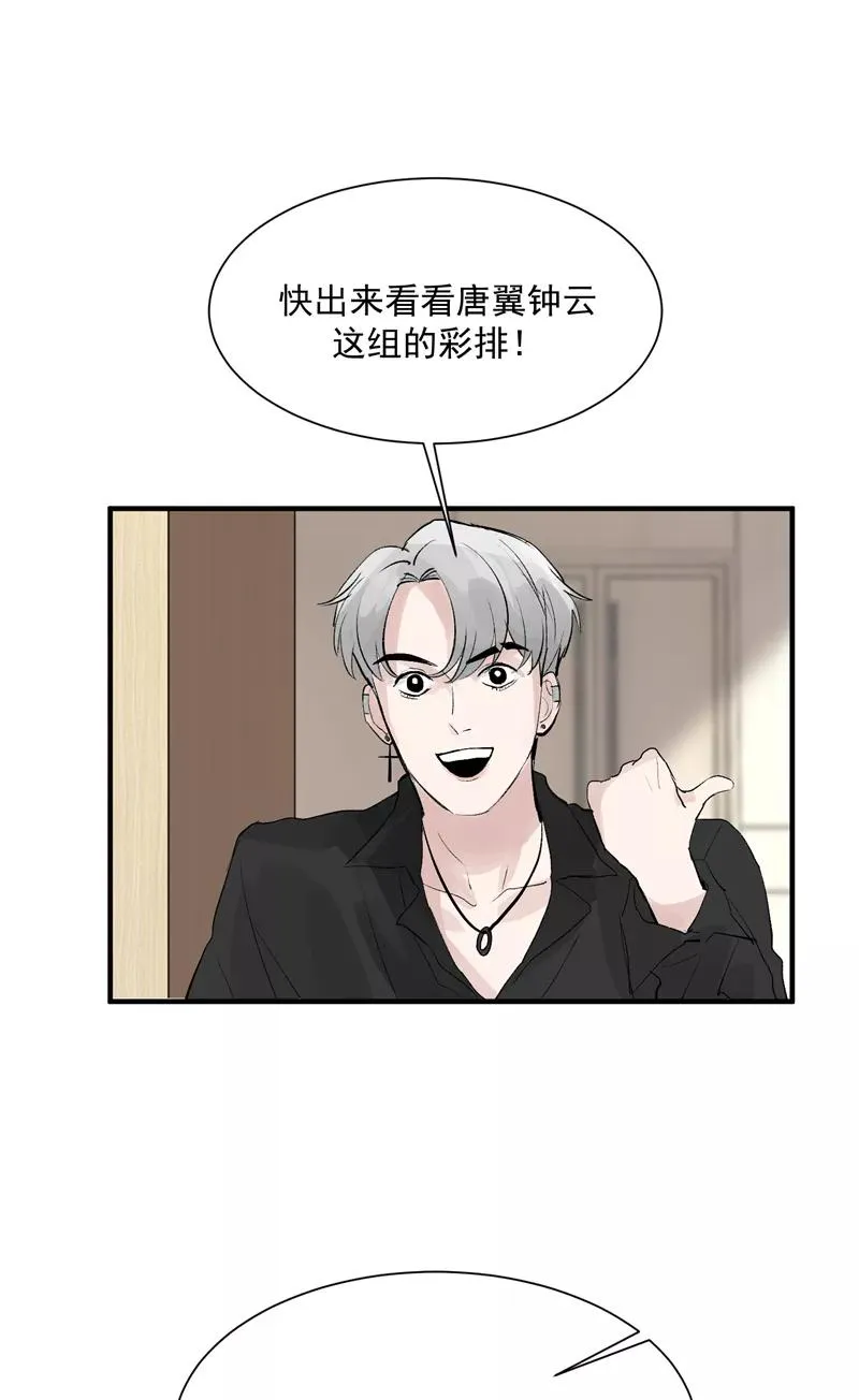 第42话 变“费”为宝 第34页