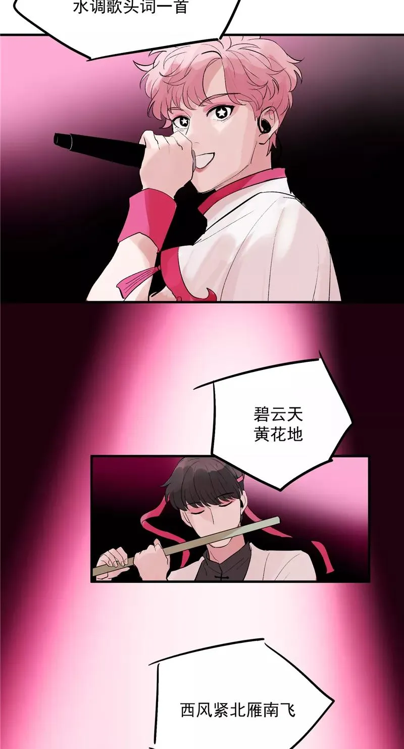 第43话 新技能 第4页