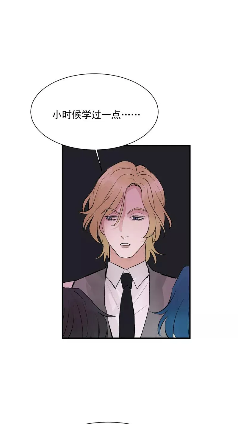 第43话 新技能 第10页