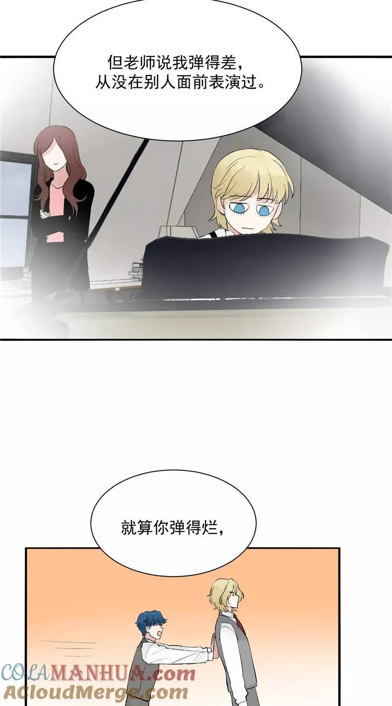 第43话 新技能 第11页