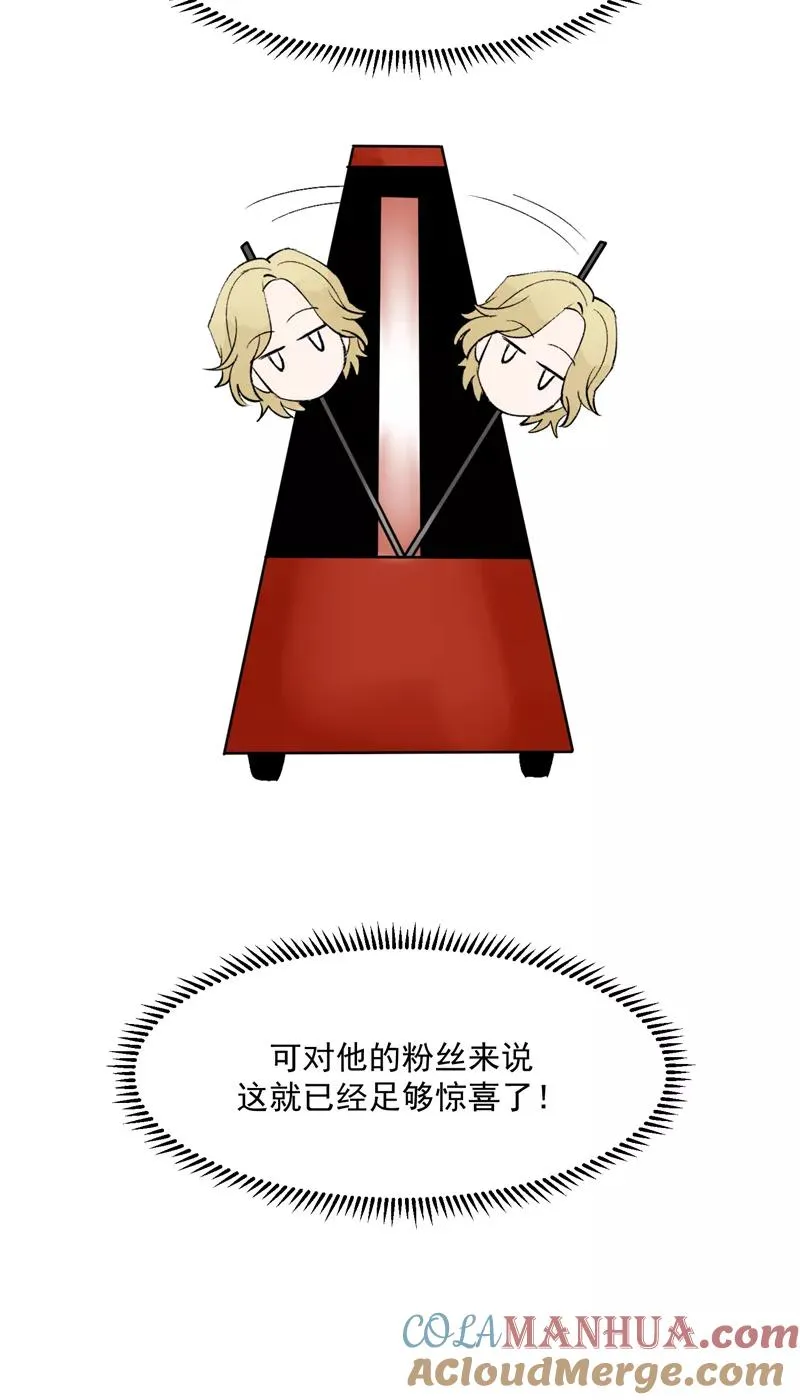 第43话 新技能 第19页