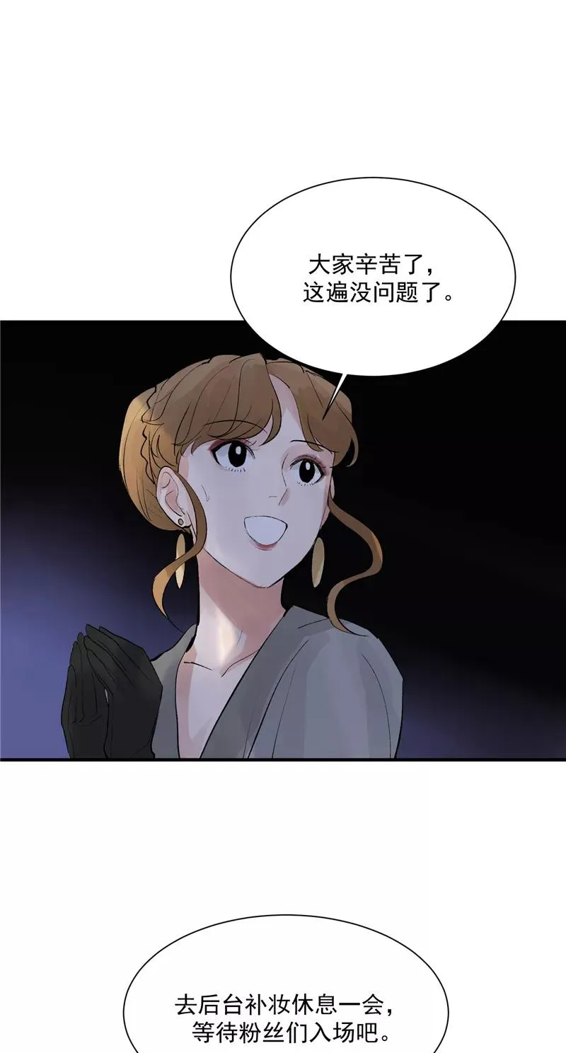 第43话 新技能 第26页