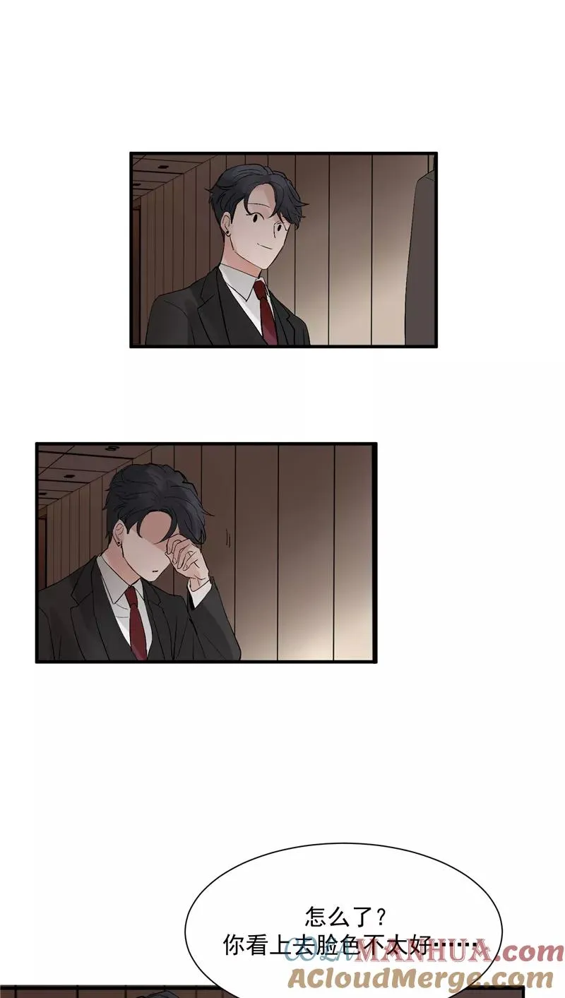 第43话 新技能 第29页