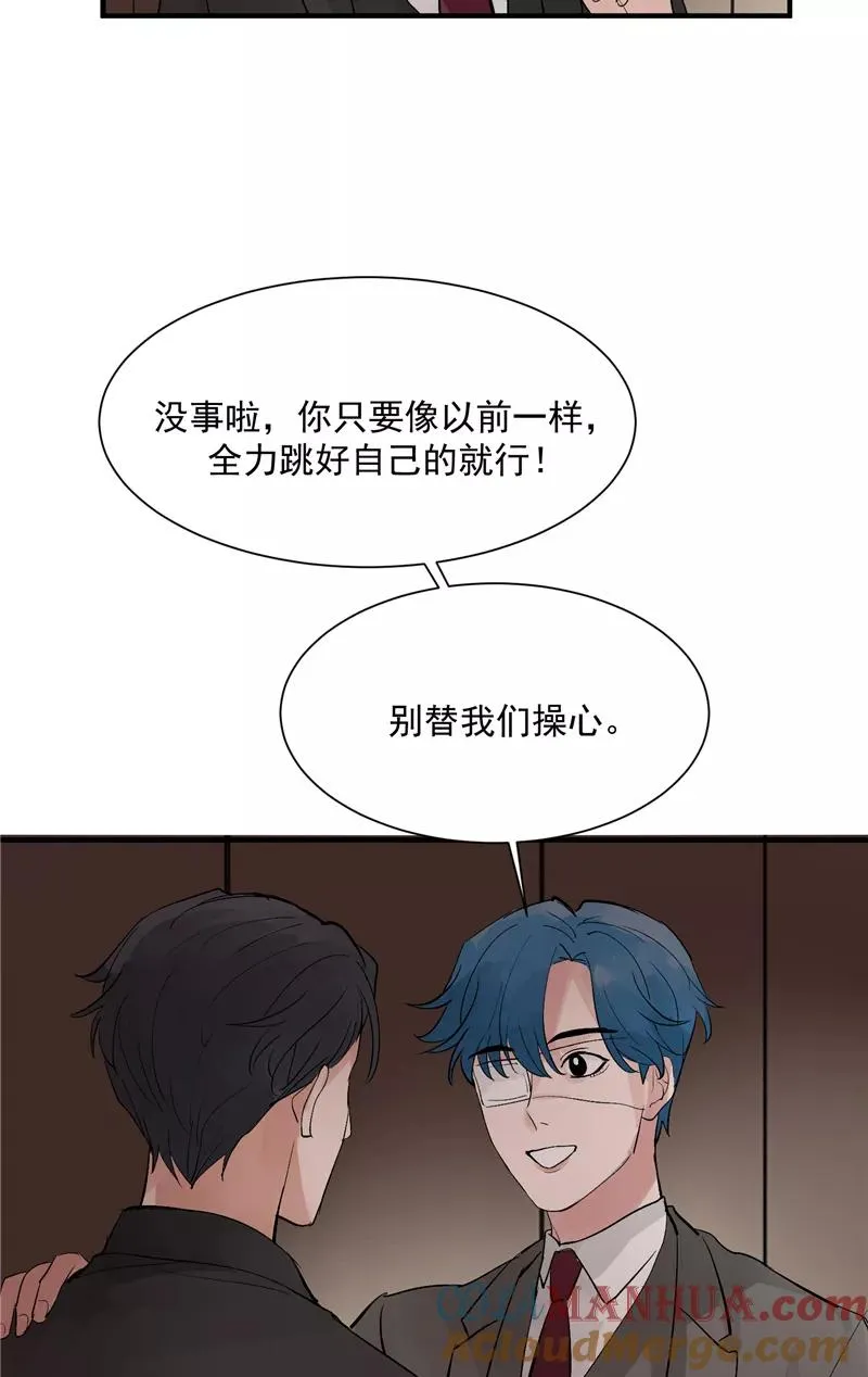 第43话 新技能 第31页