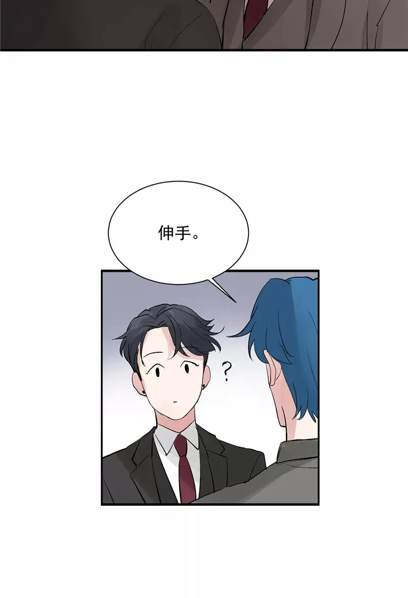 第43话 新技能 第32页