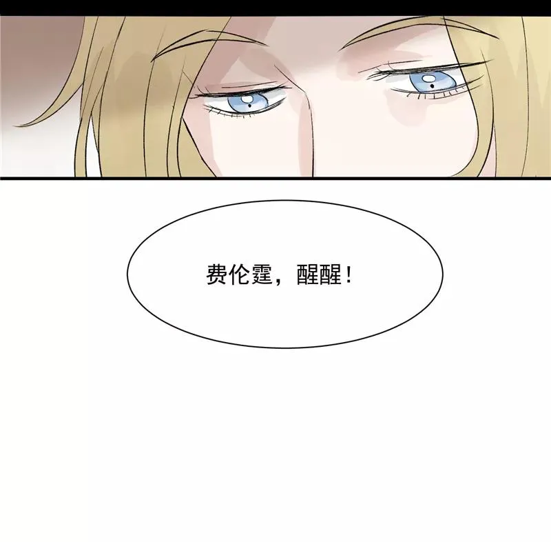 第44话 第三次公演 第10页