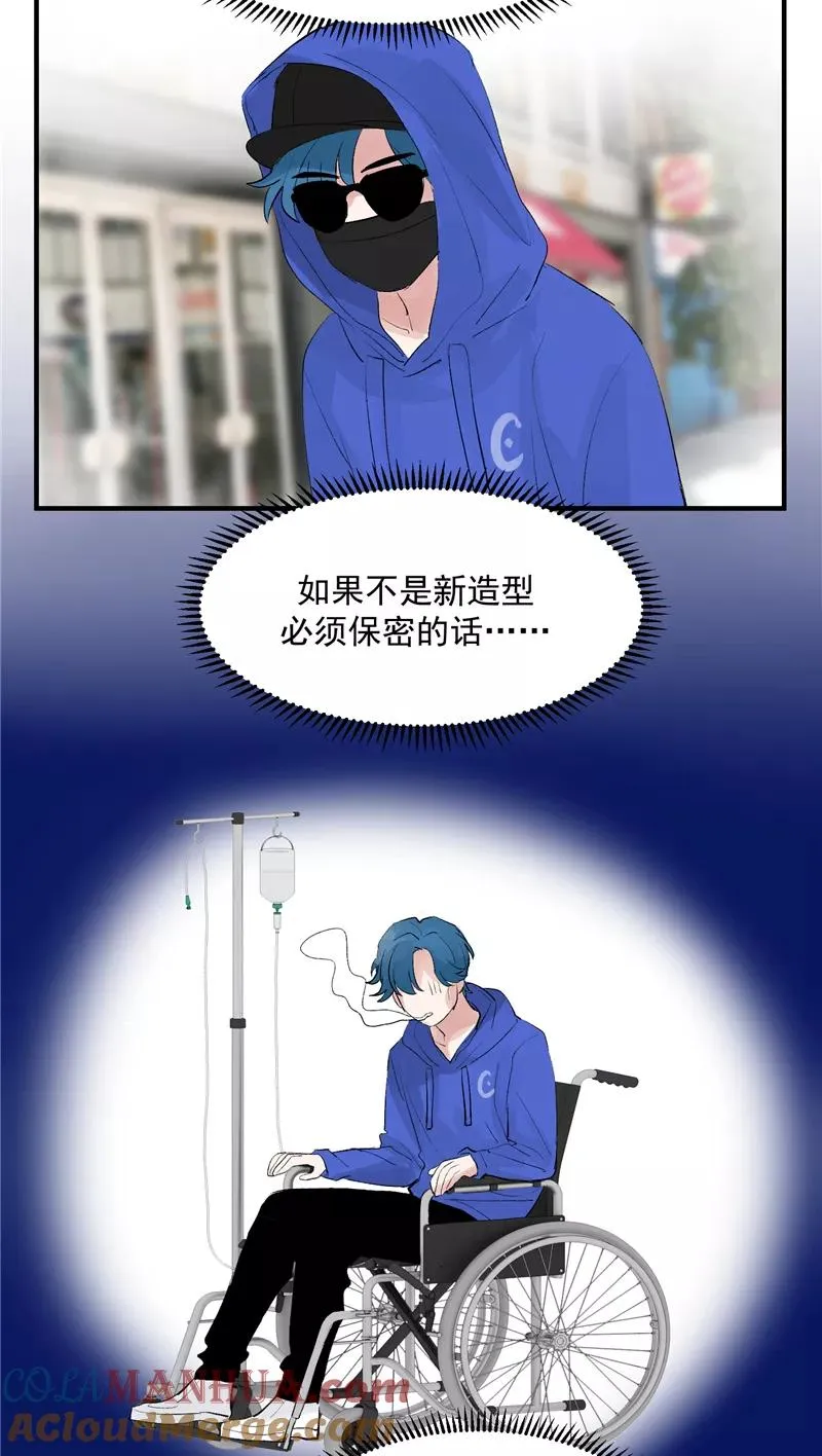 第44话 第三次公演 第25页