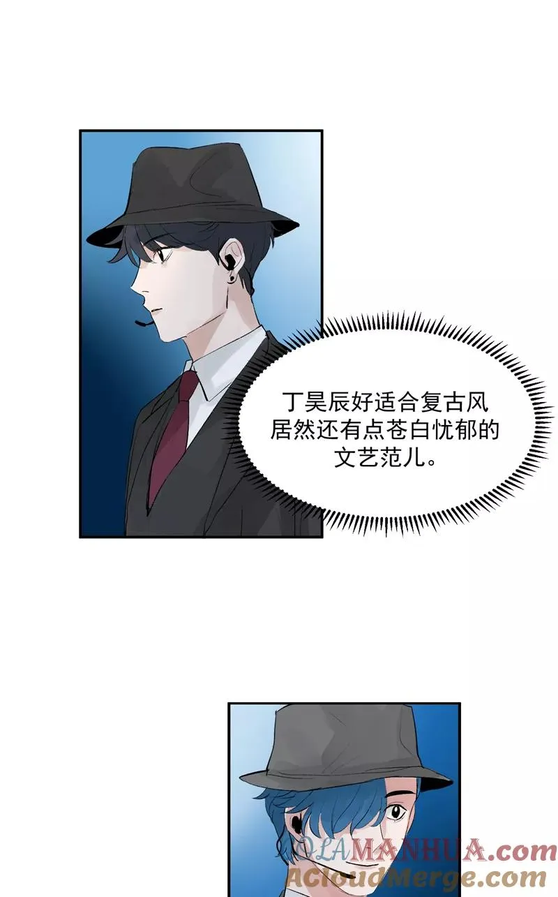 第44话 第三次公演 第29页