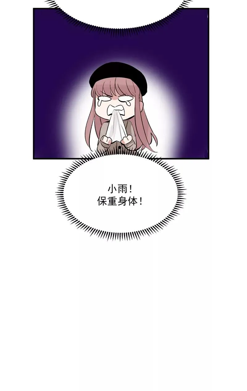 第44话 第三次公演 第34页