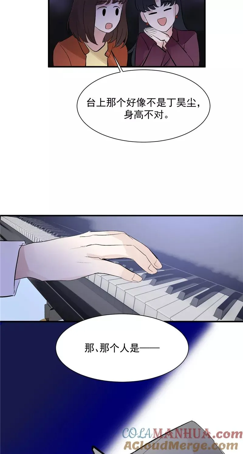 第44话 第三次公演 第37页